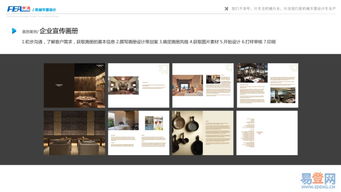 深圳產(chǎn)品外觀設(shè)計(jì)服務(wù) 打造視覺(jué)與功能的完美融合